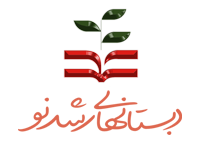 لوگو رشد